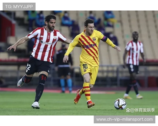 巴塞罗那与体能数据公布的背景分析